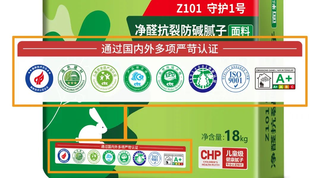 【卓玛课堂】墙面装修，卓玛教你如何选腻子