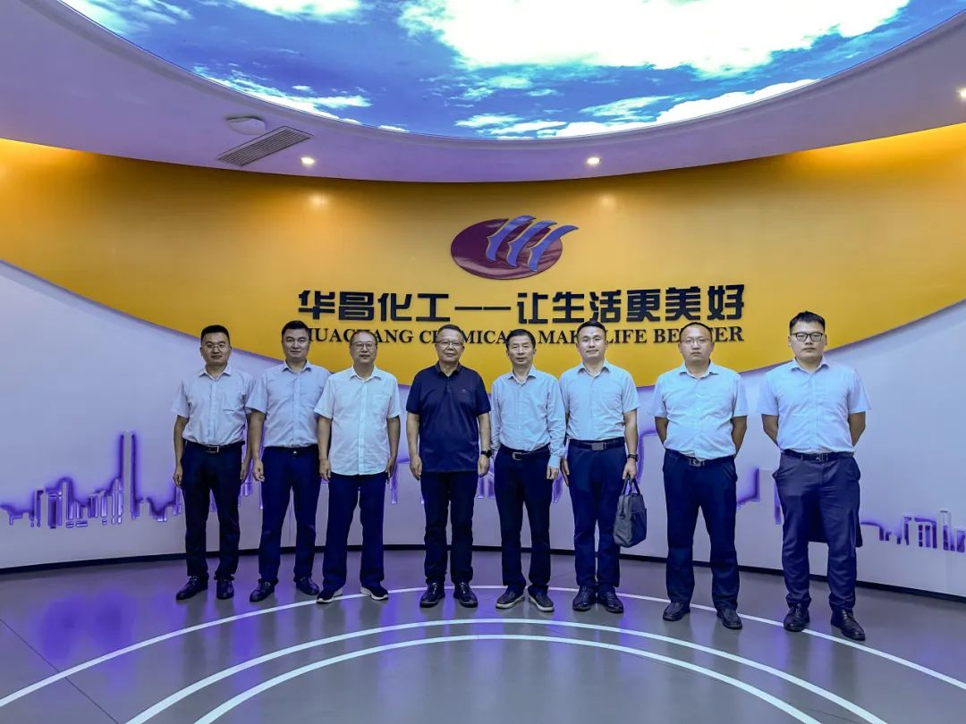 徐工集团副总经理夏泳泳率队到访华昌 共绘氢能发展新蓝图