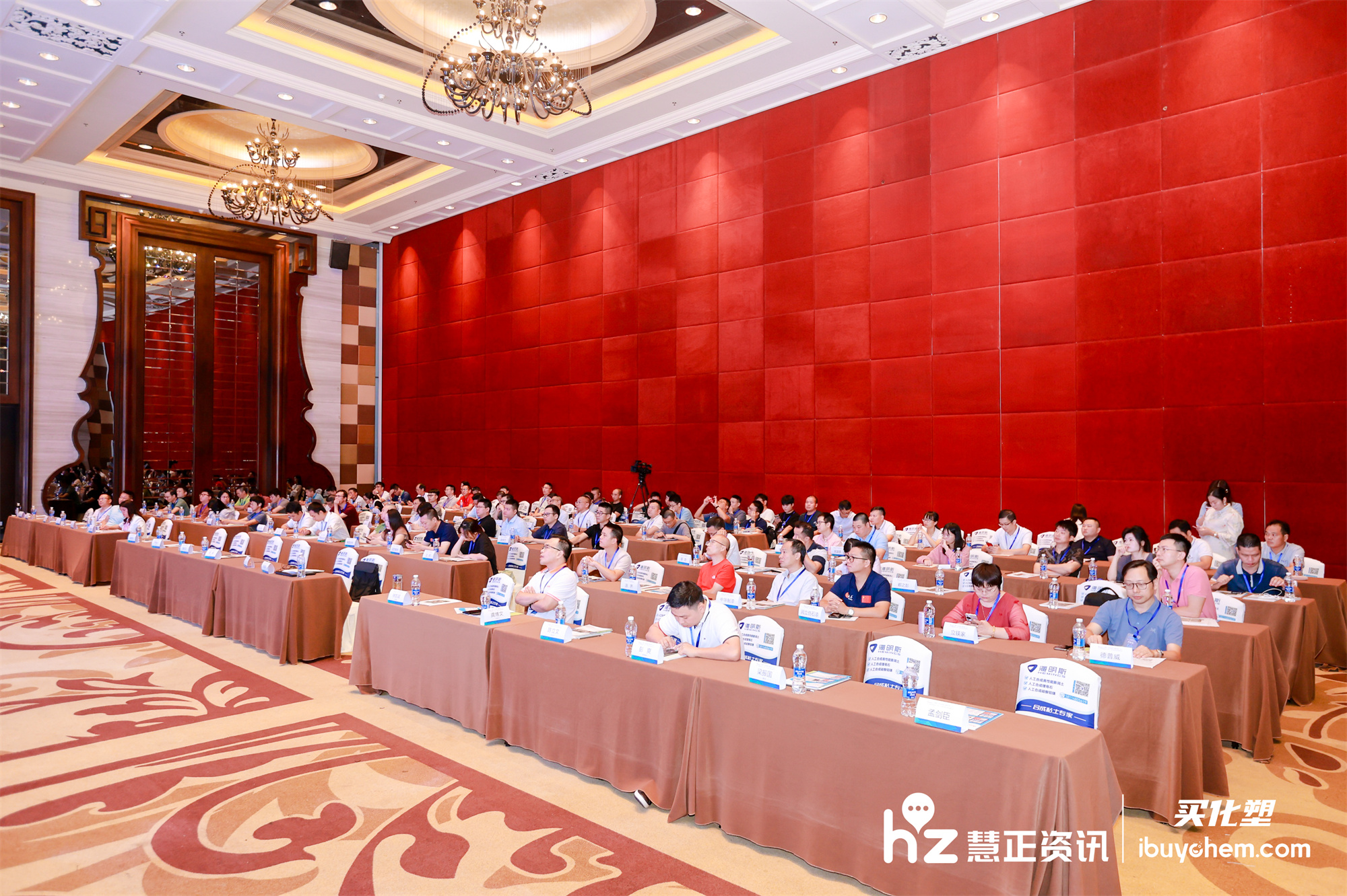 2024第四届多彩、仿石、无机涂料应用发展论坛圆满落幕！