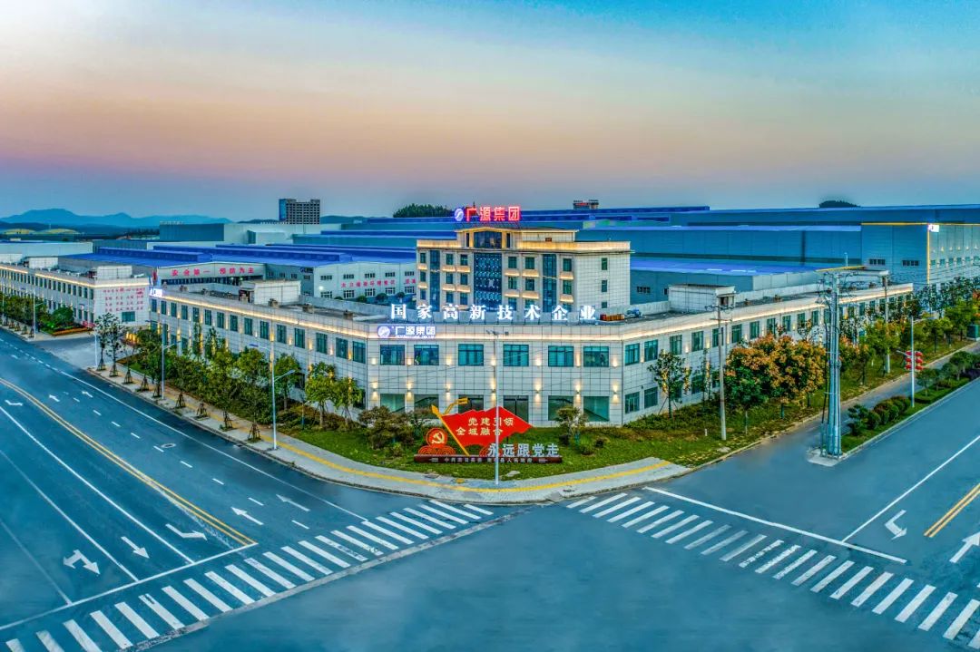 实力体现！河南南召广源上榜“2024年南阳市民营企业50强系列”榜单