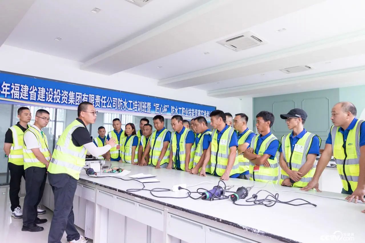 三棵树防水材料助力福建省首届省级防水工职业技能竞赛顺利举办