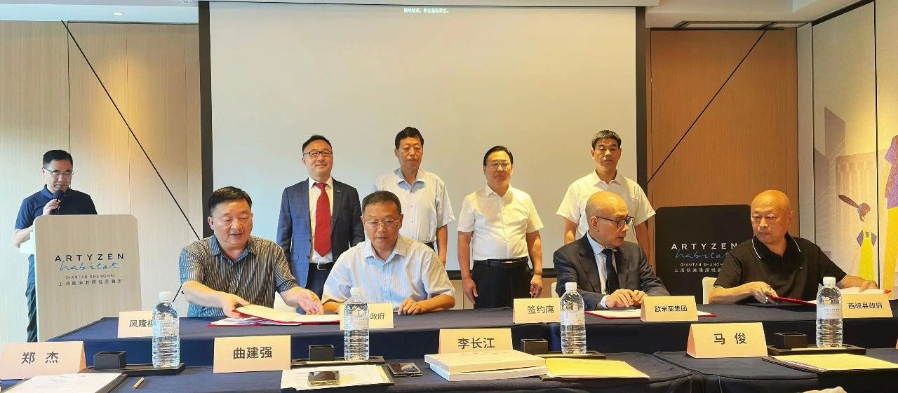 欧米亚加码河南西峡 整合矿山投建重质碳酸钙生产基地