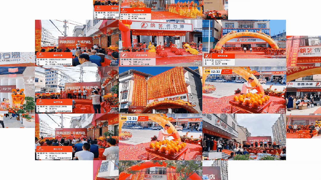 媒体聚焦高铁广告投放 统艺蓄势品牌战略向上升级