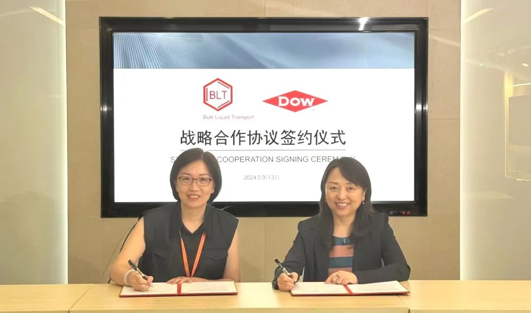 陶氏公司与青岛新卓越包装签署战略合作协议