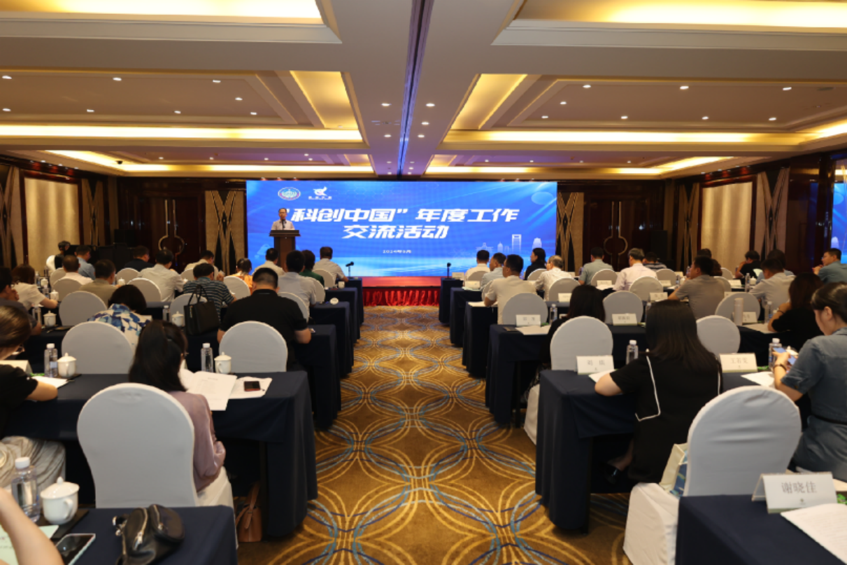 宁波涂协参加市科协“科创中国”年度工作交流活动