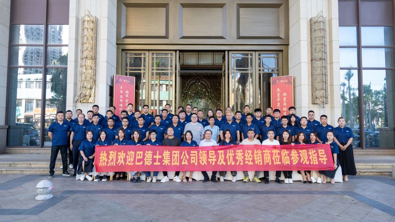 创新求变·聚力破卷 | 巴德士首届仿石漆抖音私董会圆满落幕！