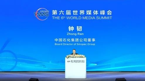 首个万吨级废塑料连续热裂解工业示范项目，预计年底投产