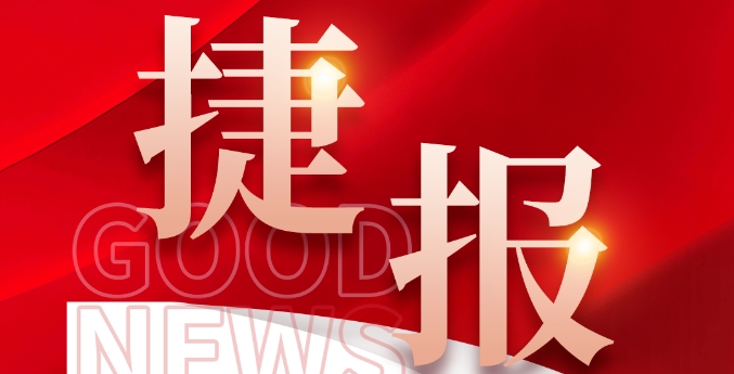 捷报！亚士中标中国水利水电第十一工程局外墙涂料战略集采