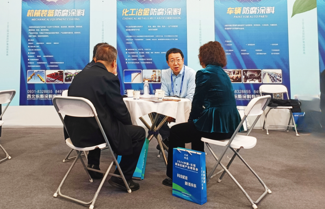 永新涂料参加2024中国·长垣腐蚀控制产业博览会