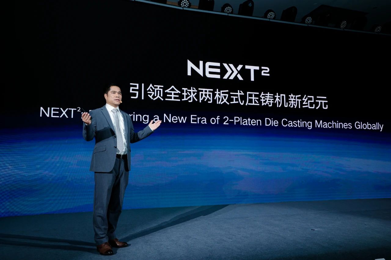 伊之密：以创新为驱动，坚定迈向成型装备领域世界级企业