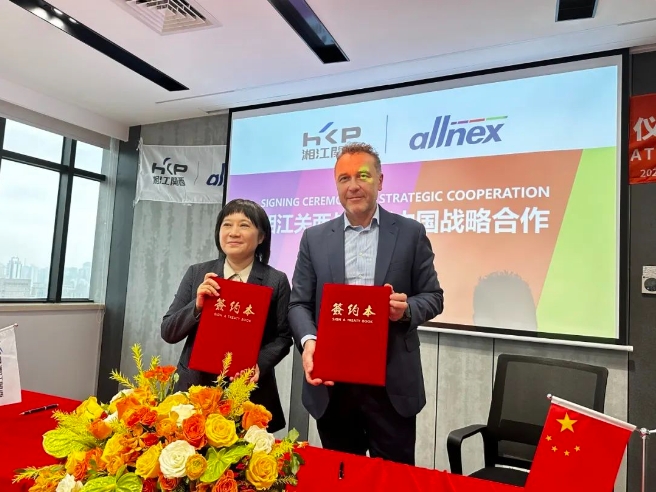 湛新与湖南湘江关西签署战略合作协议，开启深化合作新篇章