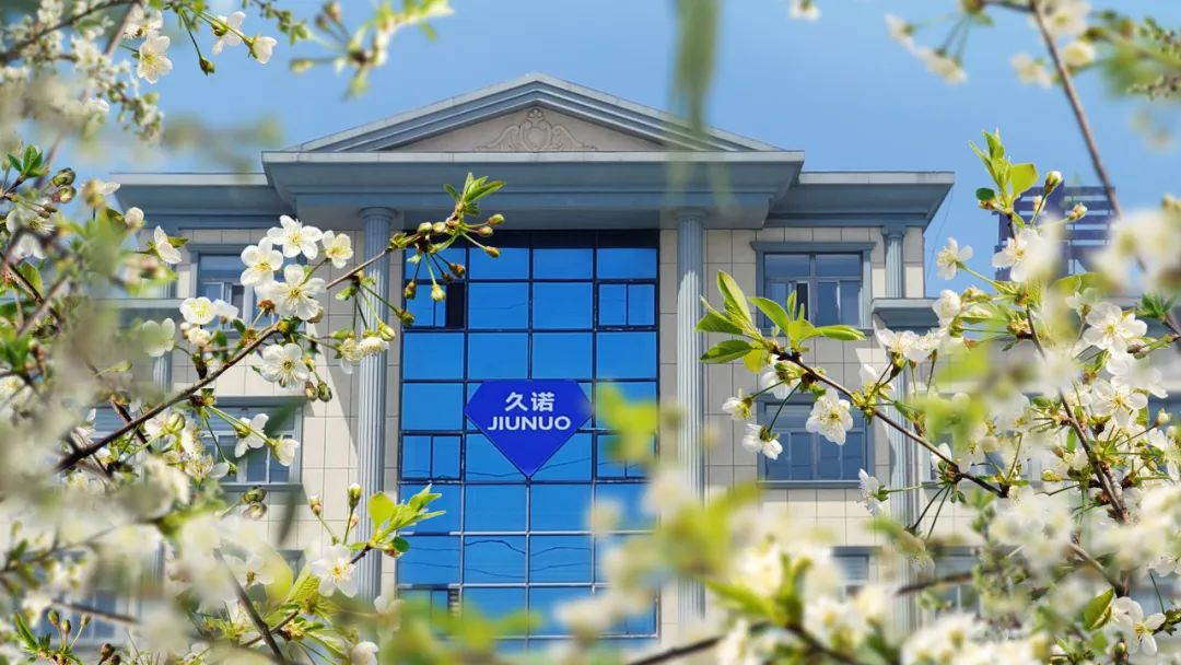 久诺中标金辉地产2024-2026年度外墙涂料集中采购战略合作！