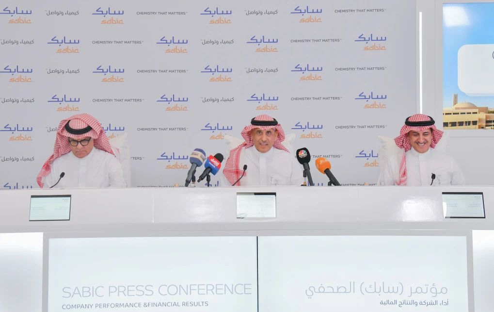 SABIC发布2024年第三季度财报