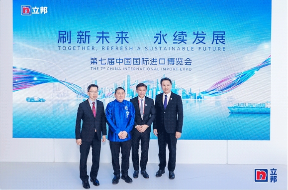 立邦首赴进博，携两款全球首发新品展现中国信心