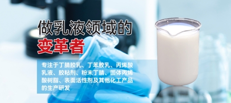 福建亮晶晶携手慧销通 数字化营销助推企业升级