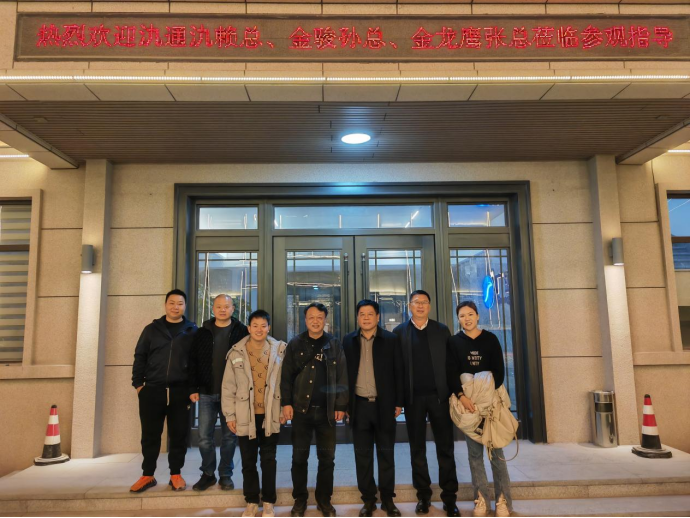 知名电线电缆企业组团到访辽宁海城广源