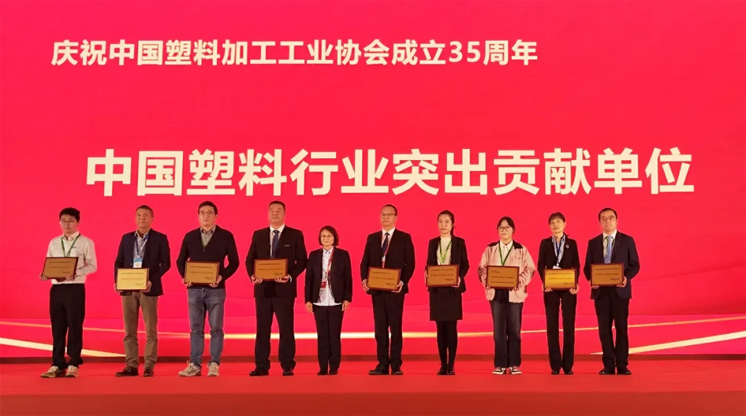 利安隆圆满收官，并获两项殊荣