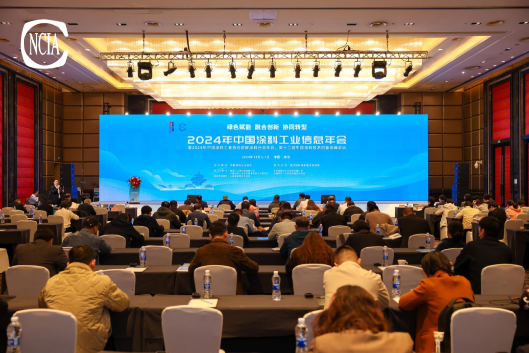 红宇股份亮相2024年中国涂料工业信息年会 展特种涂料创新魅力