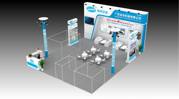 相约中国涂料展 携手金宗一起“涂”绘未来