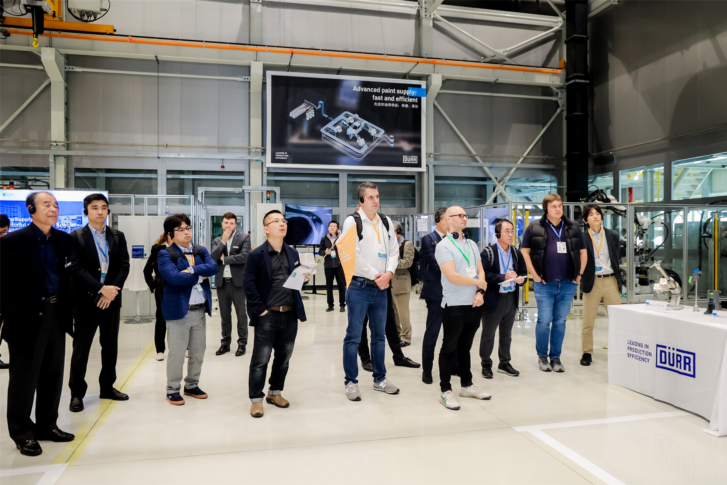 杜尔中国举办2024客户开放日活动