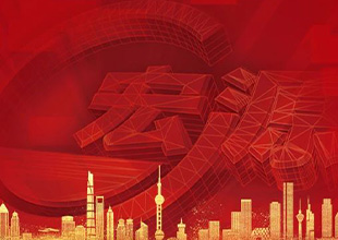 宏源防水入选中铁十五局2024-2025年度防水卷材框架协议采购推荐入围候选供应商名单