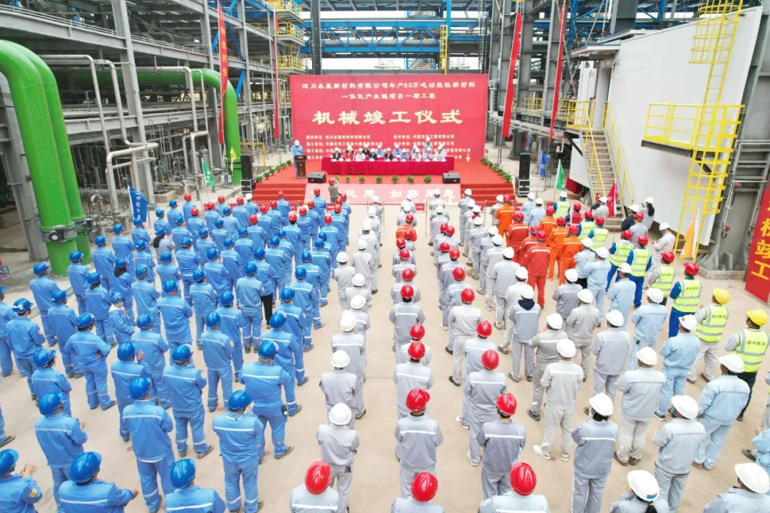 试运行！四川永盈年产80万吨新材料项目