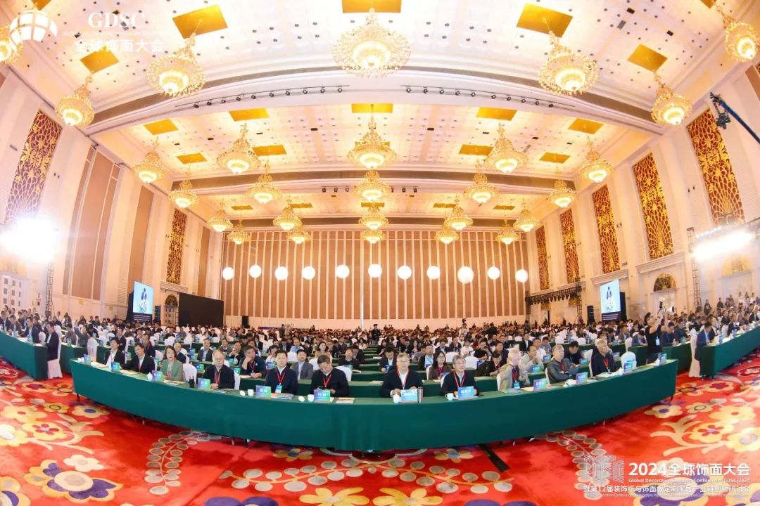 2024全球饰面大会暨第二届木质制品涂料与涂装产业创新发展研讨会圆满举行！