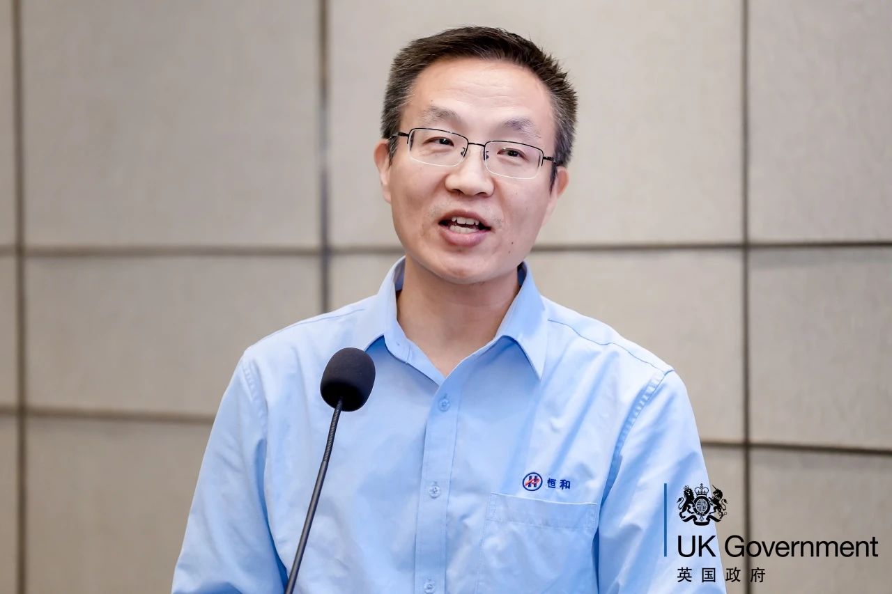 恒和永盛集团应邀出席2024中英涂料行业绿色可持续发展合作交流会