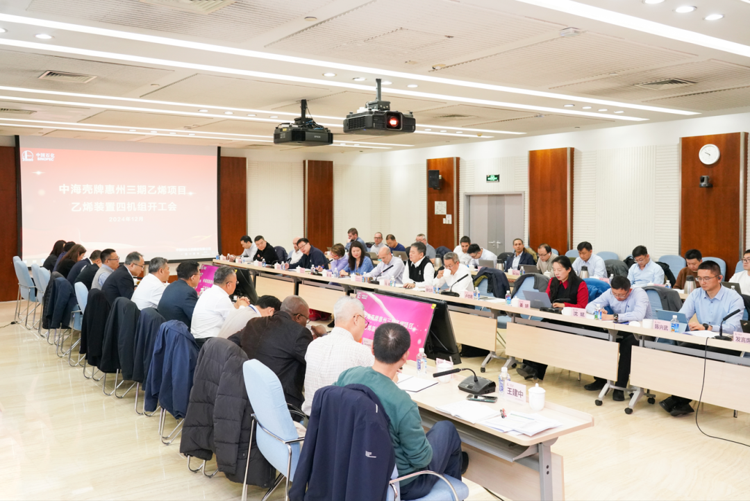 国内在建最大乙烯装置项目启动，产品涉及茂金属等！未来投产产能超315万吨