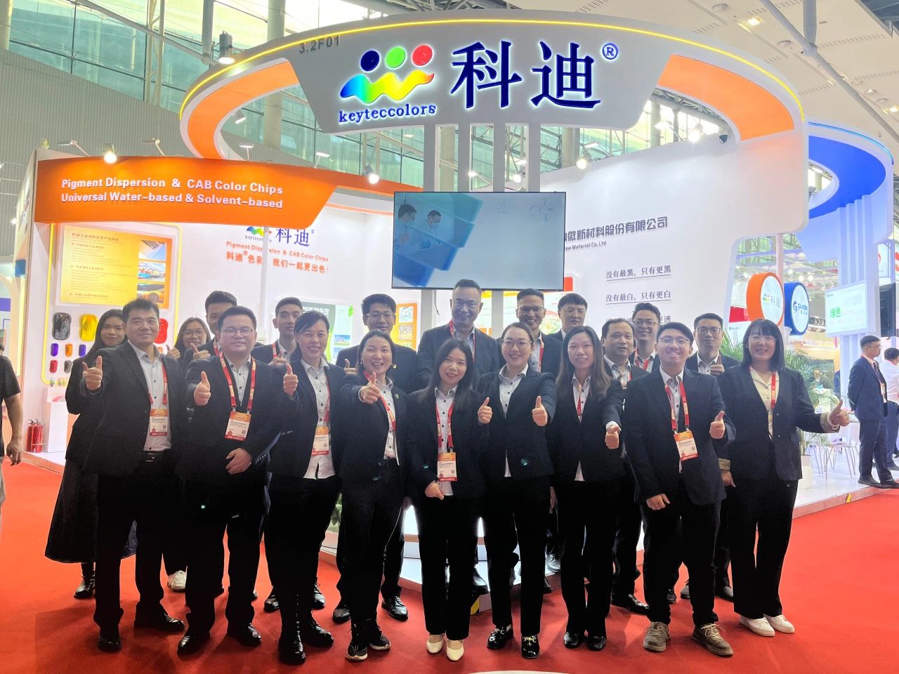精彩回顾 | 科迪纳微亮相2024中国国际涂料展
