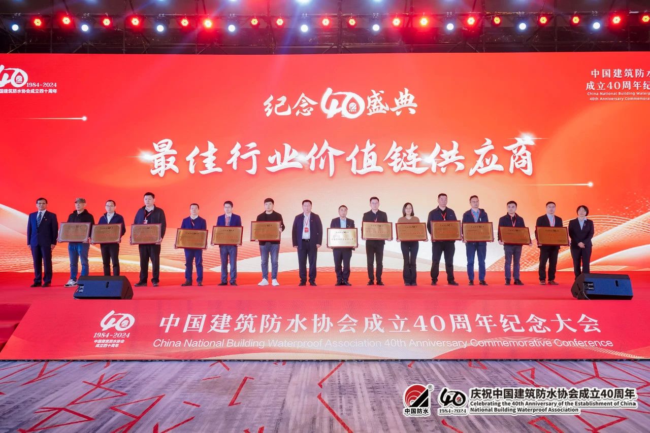 再获殊荣！巴德富集团荣获“最佳行业价值链供应商”奖