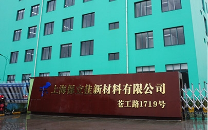 保立佳河南濮阳生产基地项目夭折，市场环境变化成主因