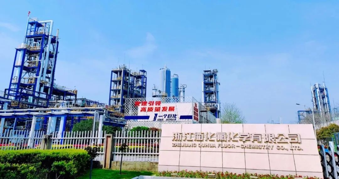 巨化股份下属公司入选国家级5G工厂名录