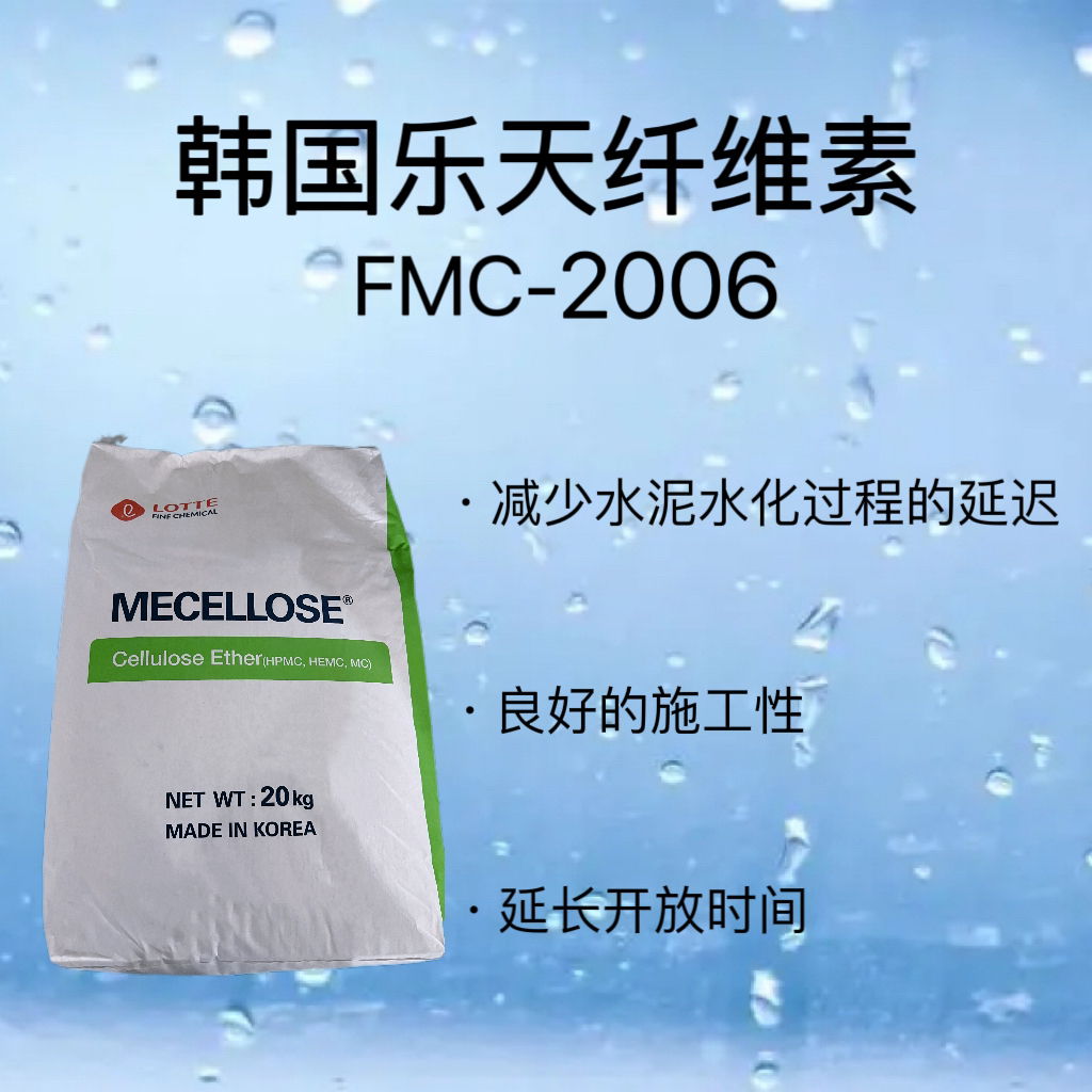 美仁化工优品推荐：瓦克化学可再分散乳胶粉ETONIS® 5500 P