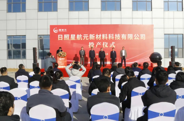 投资1.5亿元！热塑性碳纤维新材料研发项目投产