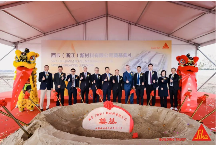西卡德高 | 立足新起点，启幕新征程