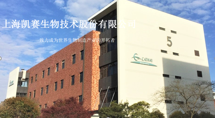 聚焦生物基聚酰胺复合材料业务！凯赛生物与招商局集团成立合资子公司，