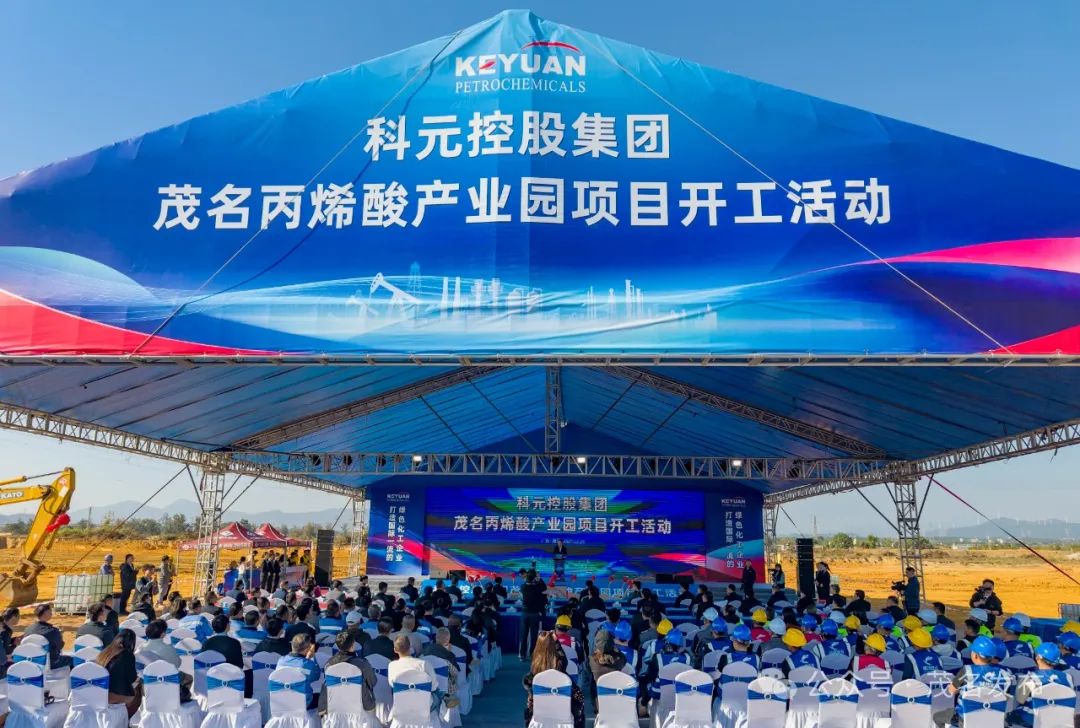 丙烷一步氧化制丙烯酸 长鸿高科丙烯酸产业园茂名开建