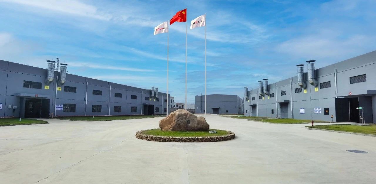 从鹤山到韶关 东诚集团东森合成取得固化剂安全生产许可证