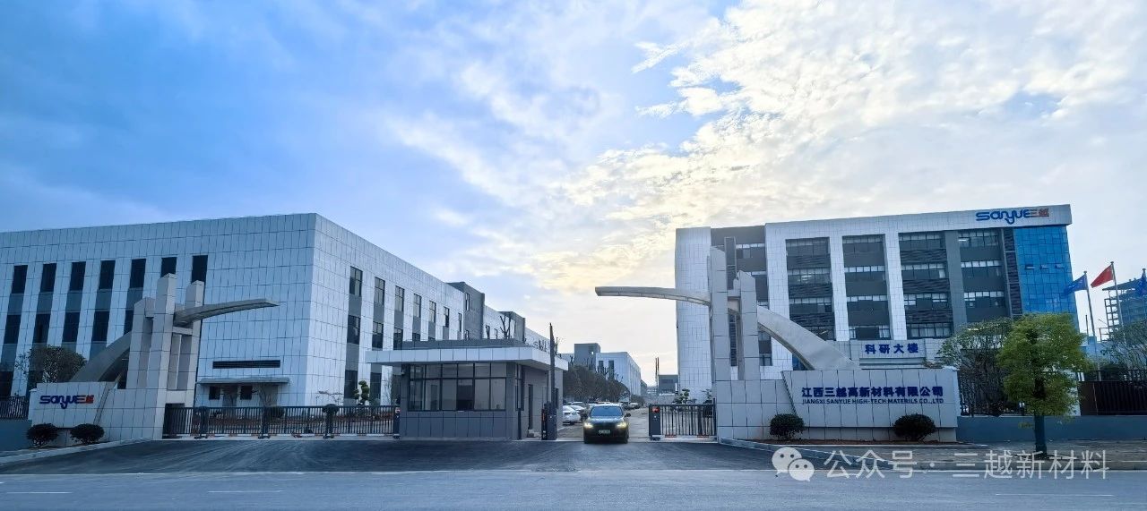 三越新材料8万吨色浆自动化生产线试产成功