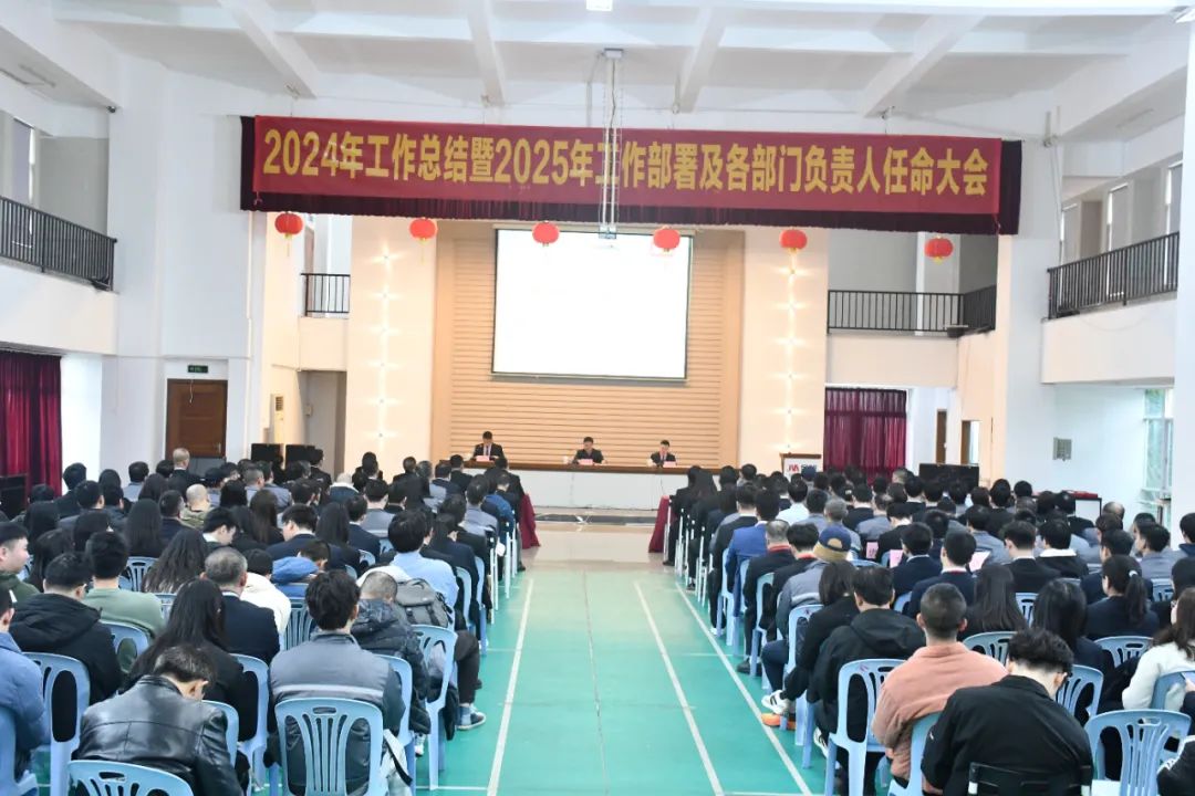 逐梦新程，实干为笔绘未来！金明精机迎37 载华光庆典