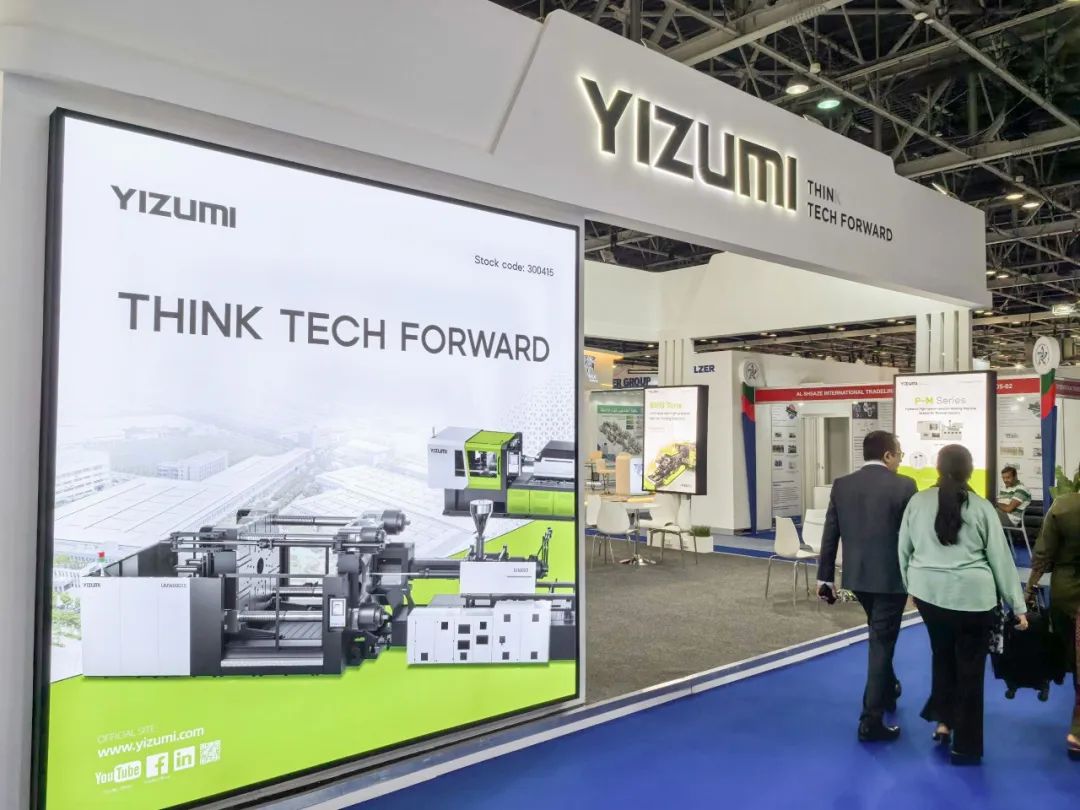 2025年全球展会第一站 | 伊之密FF240M亮相阿联酋迪拜塑料橡胶展