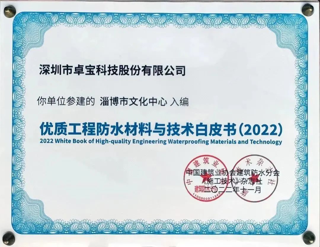 7年24个！卓宝入编行业白皮书工程合集