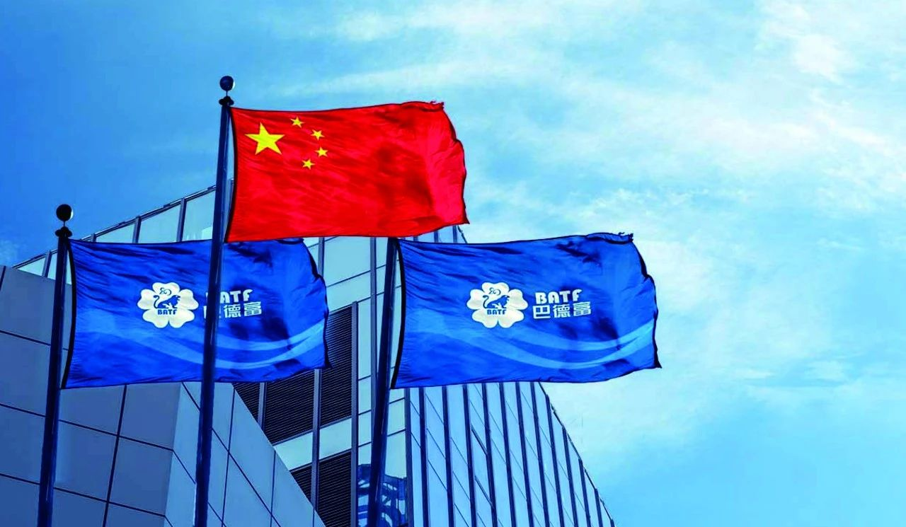 巴德富集团入选广东省质量协会质量智库