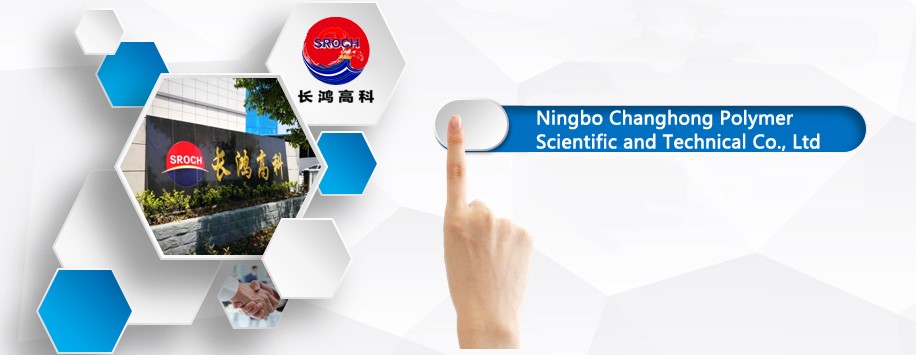 长鸿高科，15万吨生物新材料项目公告