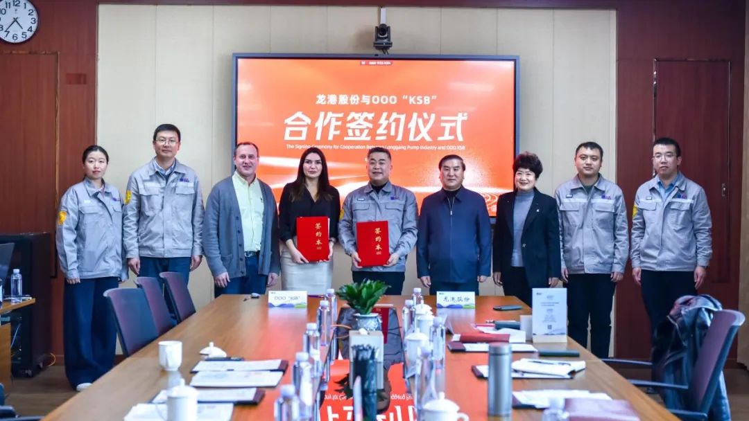 持续深化合作，道恩与德国凯士比携手开启市场国际化新篇章