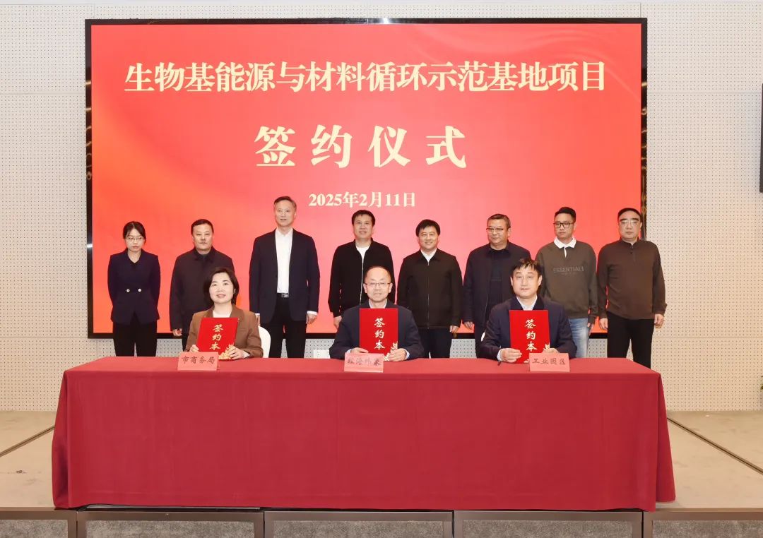 征战千亿赛道市场！上海经海纬象百万吨级聚乳酸项目落地淮安