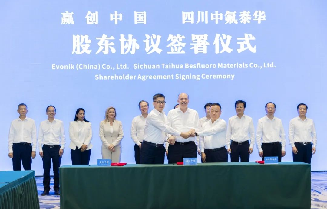 赢创与福华成立过氧化氢合资公司，将服务特种应用市场
