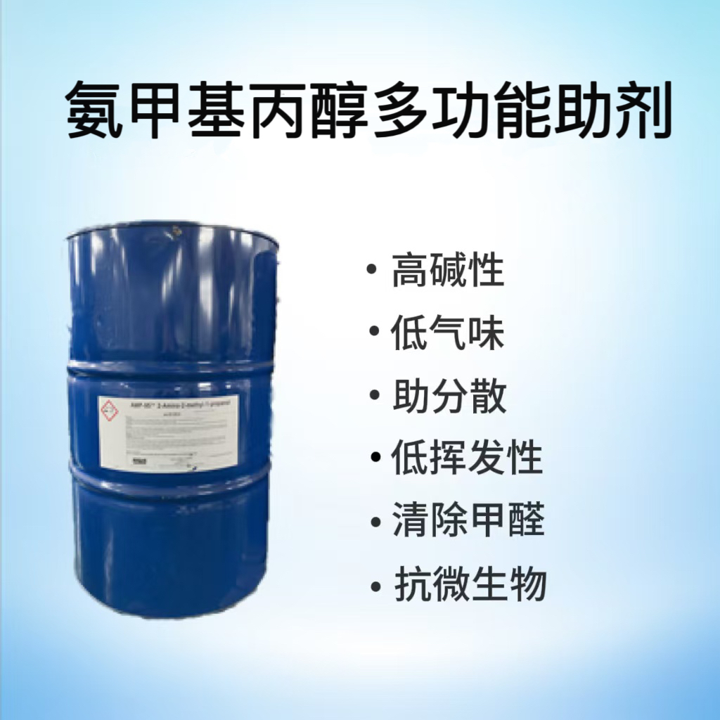 美仁化工优品推荐：安格斯氨甲基丙醇多功能助剂AMP-95® 可提升多种产品的性能