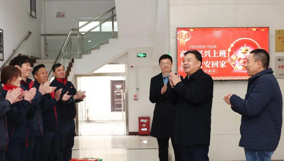Secretary Lu Weidong conducted research and condolences to Dynamic Chemical during the Spring Festival